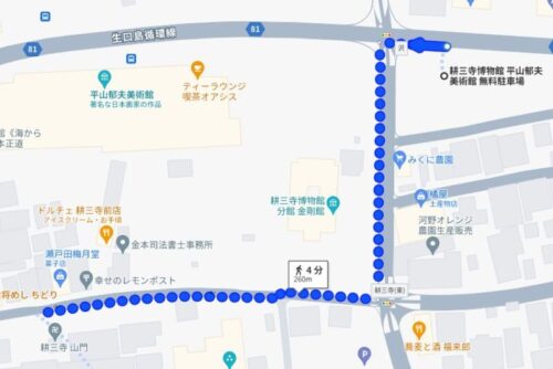 「耕三寺博物館平山郁夫美術館無料駐車場」から未来心の丘（耕三寺）への地図