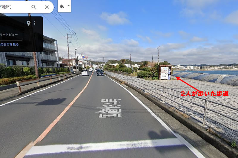 出典：Google Map　鎌倉海浜公園　坂ノ下地区