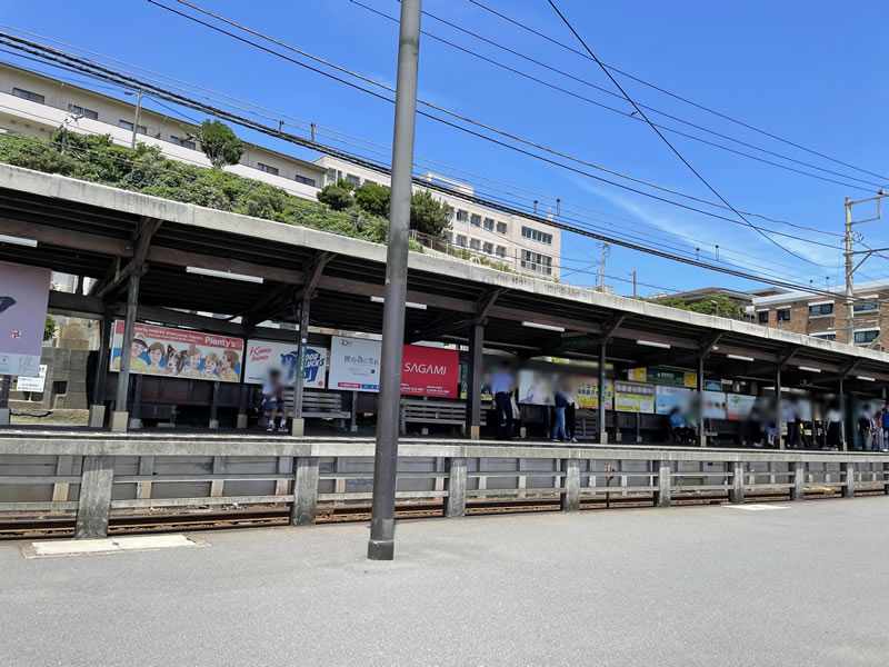 江ノ電　鎌倉高校前駅