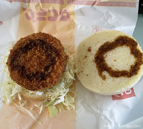 2025　マックのグラコロの中身