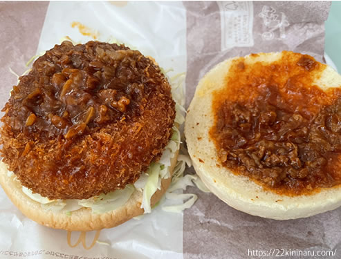 2025　コク旨ビーフデミグラコロの中身