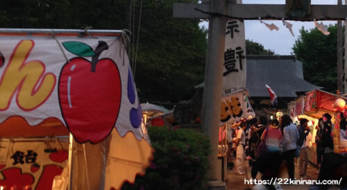 屋台　平塚八幡宮ではありません