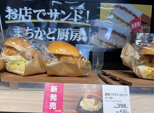 目印はこのパッケージ